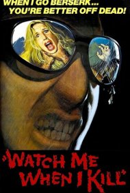  Смотри, как я убиваю  смотреть онлайн бесплатно в хорошем качестве