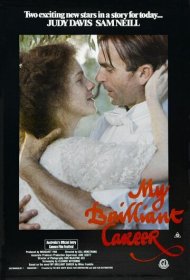 Моя блестящая карьера