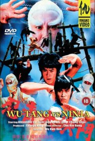 Охотник на ниндзя