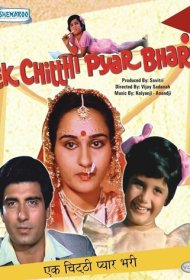  Любовное письмо  смотреть онлайн бесплатно в хорошем качестве