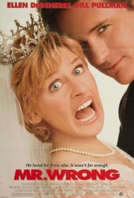 Господин Ошибка