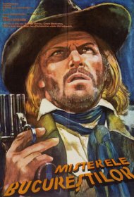 Новые приключения Желтой Розы