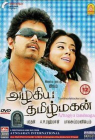  Предчувствие  смотреть онлайн бесплатно в хорошем качестве