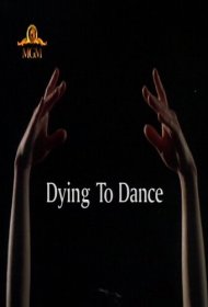 Танец дороже жизни