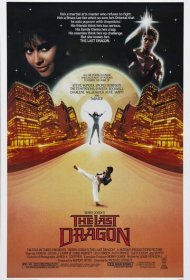 Последний дракон