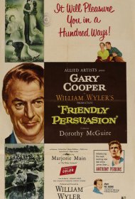 Дружеское увещевание