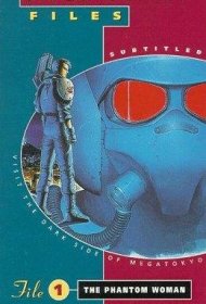 Передовая полиция