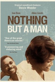 Ничего кроме человека