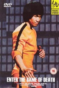 Игра на смерть