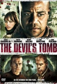  Гробница дьявола  смотреть онлайн бесплатно в хорошем качестве