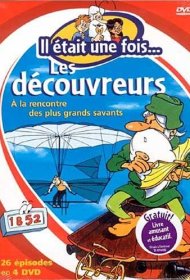  Жили-были первооткрыватели  смотреть онлайн бесплатно в хорошем качестве