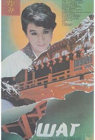  Шаг  смотреть онлайн бесплатно в хорошем качестве