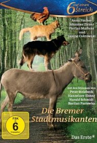 Бременские музыканты