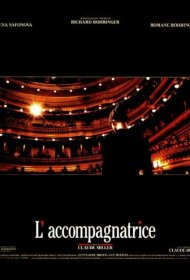 Аккомпаниаторша