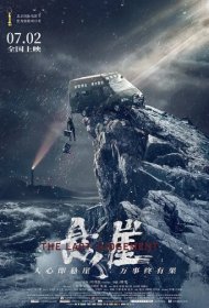  Страшный суд  смотреть онлайн бесплатно в хорошем качестве