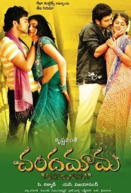  Полнолуние  смотреть онлайн бесплатно в хорошем качестве