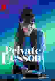  Частный урок  смотреть онлайн бесплатно в хорошем качестве