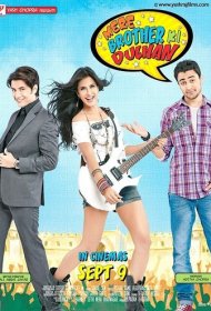  Невеста моего брата  смотреть онлайн бесплатно в хорошем качестве