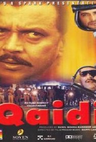 Офицер спецназа