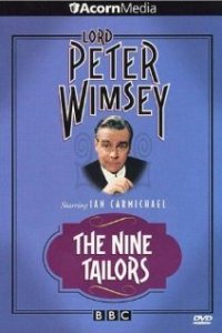 Почерк убийцы