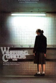  Шёпот стен  смотреть онлайн бесплатно в хорошем качестве