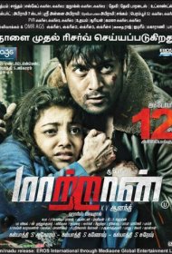  Другой  смотреть онлайн бесплатно в хорошем качестве