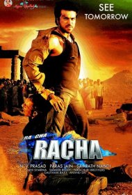  Пари на любовь  смотреть онлайн бесплатно в хорошем качестве