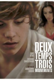 2 времени, 3 движения