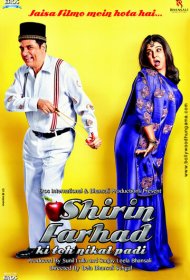 Ширин и Фархад — баловни судьбы