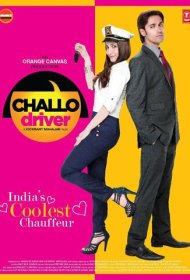  Шофёр, поехали!  смотреть онлайн бесплатно в хорошем качестве