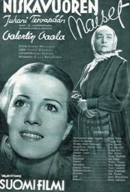 Женщины Нискавуори