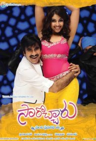  А вот и он!  смотреть онлайн бесплатно в хорошем качестве