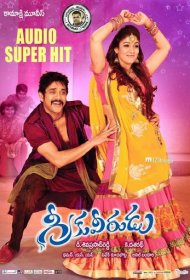  Любовная история  смотреть онлайн бесплатно в хорошем качестве