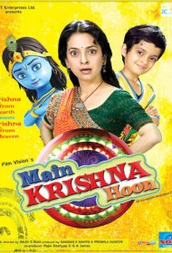  Я — Кришна  смотреть онлайн бесплатно в хорошем качестве