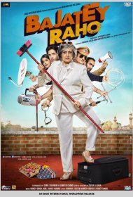  Обман за обман  смотреть онлайн бесплатно в хорошем качестве