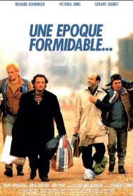 Замечательная эпоха