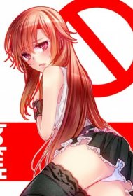 Говорю же, у меня не встаёт!