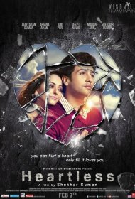 Бессердечный