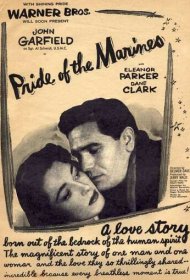 Гордость морской пехоты