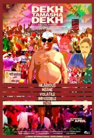 Социальная идентичность