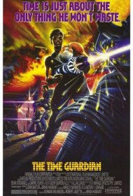 Страж времени