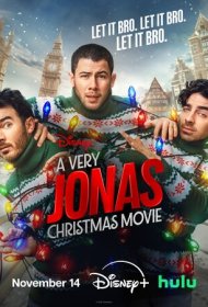 Рождество братьев Джонас