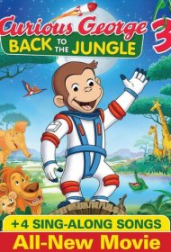 Любопытный Джордж 3