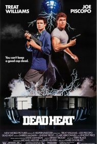  Смертельная ярость  смотреть онлайн бесплатно в хорошем качестве