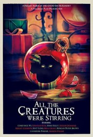 Все существа перемешались