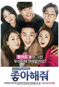  Лайкни меня  смотреть онлайн бесплатно в хорошем качестве