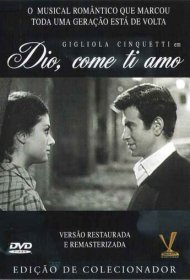 Боже, как я тебя люблю!