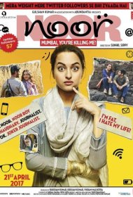  Нур  смотреть онлайн бесплатно в хорошем качестве