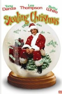 Украденное Рождество