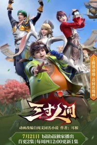 Мир на ладони